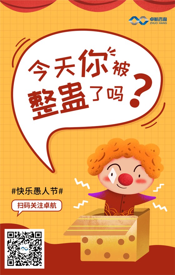 請注意！從今年開始，4月份多出兩個假期！