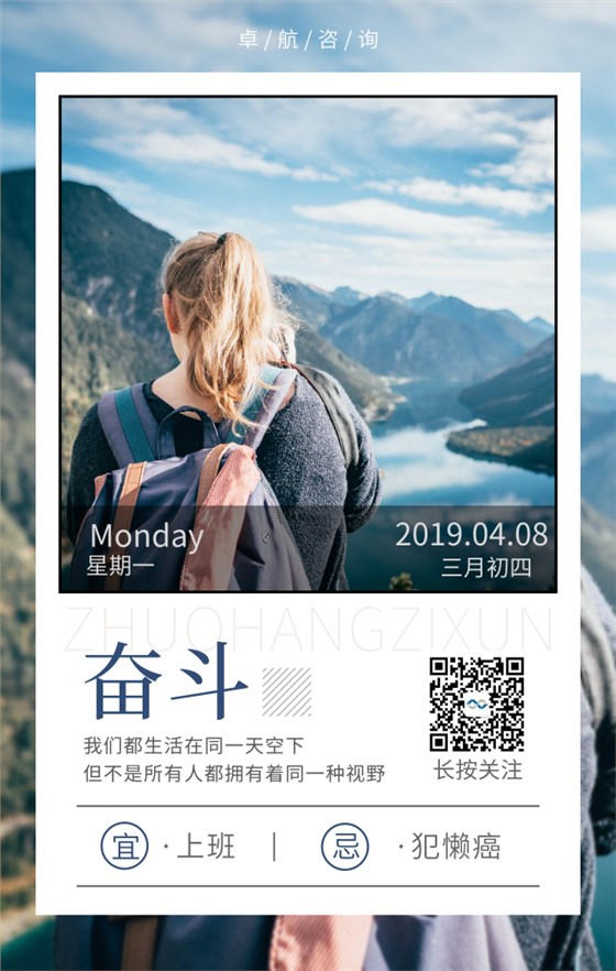 醒醒醒醒，上班啦！跟卓航信息一起來(lái)“搬磚”啦！