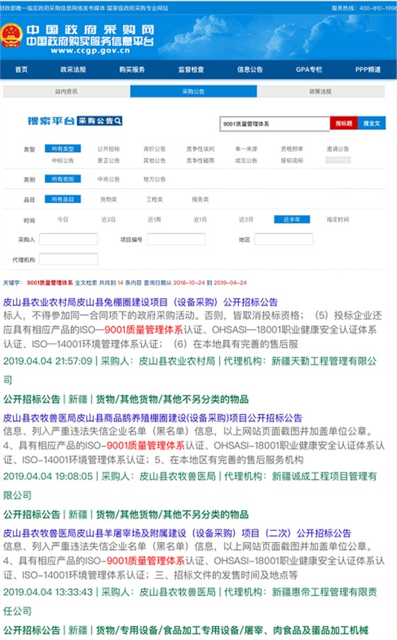 ISO9001、14001、18001認(rèn)證早已逆襲成功,只是你不知道而已!卓航提醒