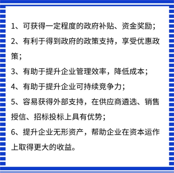 兩化融合證書有什么用？讓卓航兩化融合老師給您說說吧！