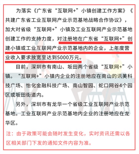 做兩化融合貫標(biāo)上年度營業(yè)額必須要滿足1個(gè)億嗎？卓航提醒