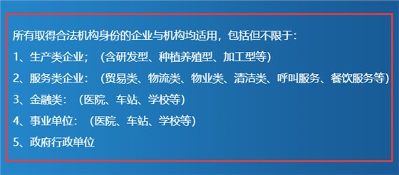 ISO9001認(rèn)證有企業(yè)類型要求嗎？我們能做嗎？卓航老師分享