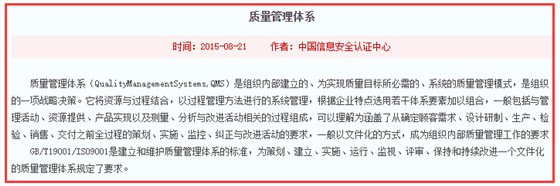 ISO9001是什么？竟然還有這么多人不知道！卓航信息分享