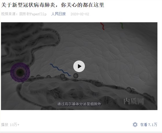 關于新型冠狀病毒肺炎，你關心的都在這里