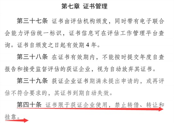 CS認證證書能直接購買嗎？卓航問答