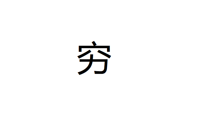 深圳卓航信息祝大家元旦快樂，2019年“豬”事順利