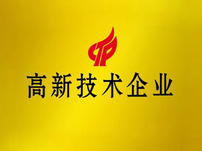 深圳卓航信息揭秘2019年高新認定領(lǐng)域范圍有變？