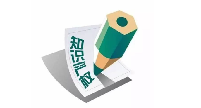 深圳卓航信息提醒選擇知識產(chǎn)權(quán)貫標代理機構(gòu)應(yīng)注意這6點！
