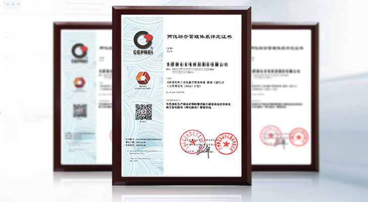 兩化融合貫標在這種情況下是拿不到補貼的！卓航信息分享
