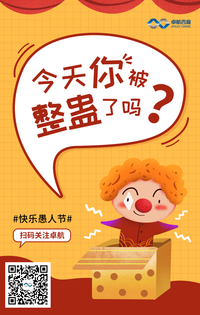 請注意！從今年開始，4月份多出兩個假期！