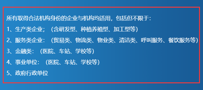 ISO9001認(rèn)證有企業(yè)類(lèi)型要求嗎？我們能做嗎？卓航老師分享
