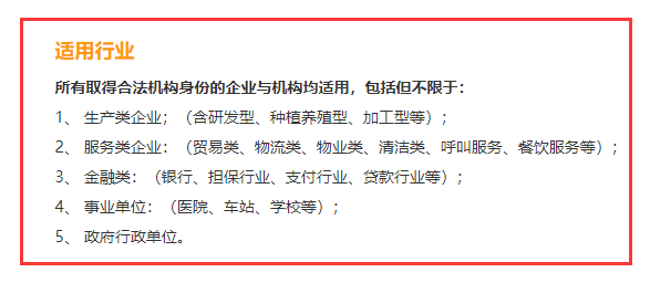 ISO14001環(huán)境體系認證適合這5類企業(yè)，卓航老師分享