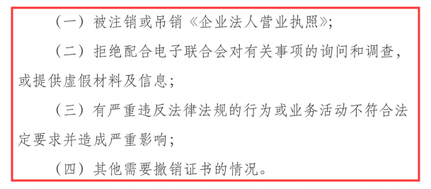 有這4種情況的，你的信息系統(tǒng)建設(shè)和服務(wù)能力證書很危險(xiǎn)！