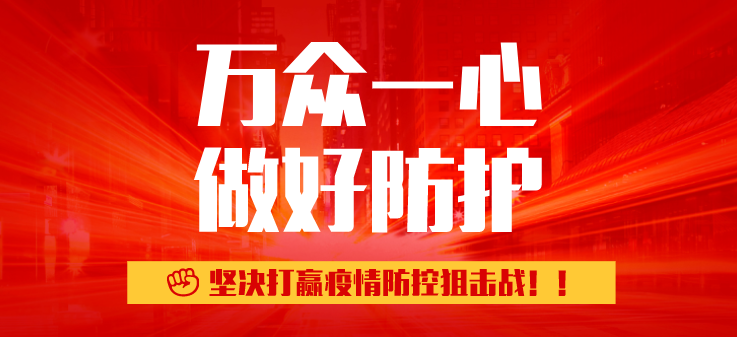 好消息！深圳今天暫無新增病例，累計170例！
