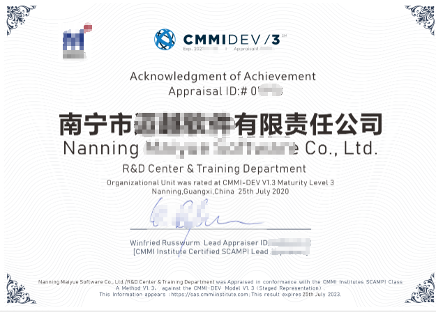 CMMI認(rèn)證證書竟然那么多版本，到底哪個(gè)是真的？