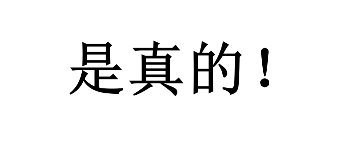 CMMI真的不要年審啊！是真的！